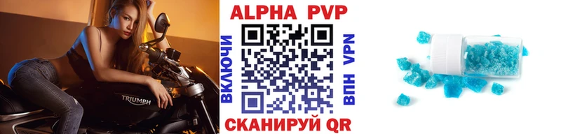 Названия наркотиков Заозёрный APVP Бошки Шишки Метамфетамин COCAIN