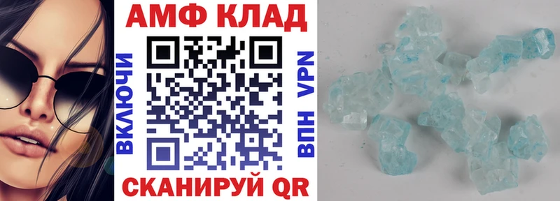 ссылка на мегу рабочий сайт  Заозёрный  нарко площадка как зайти  АМФЕТАМИН Розовый 