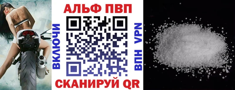 A-PVP крисы CK  Заозёрный 