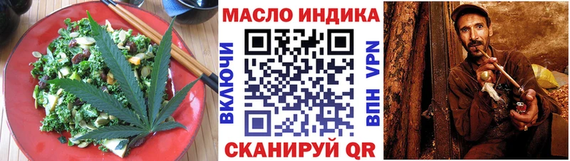 Canna-Cookies конопля  Заозёрный 