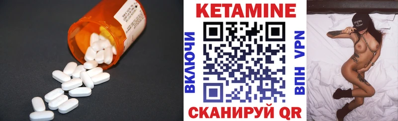 Кетамин ketamine где продают shop Telegram Заозёрный