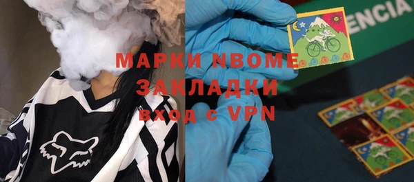 мефедрон VHQ Алексеевка