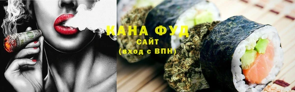 мефедрон VHQ Алексеевка