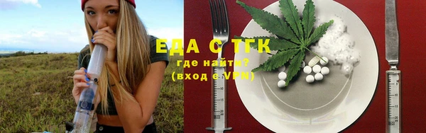 мефедрон VHQ Алексеевка