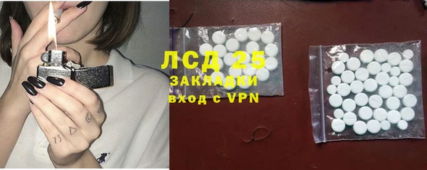 мефедрон VHQ Алексеевка
