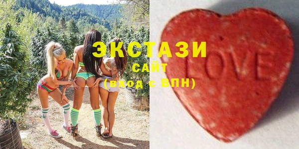 мефедрон VHQ Алексеевка