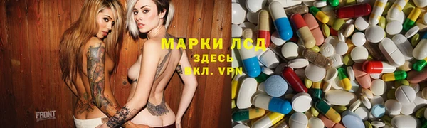 спайс Алексин