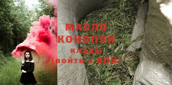 мефедрон VHQ Алексеевка