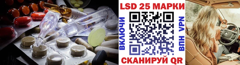где продают наркотики  кракен сайт  LSD-25 экстази кислота  Заозёрный 