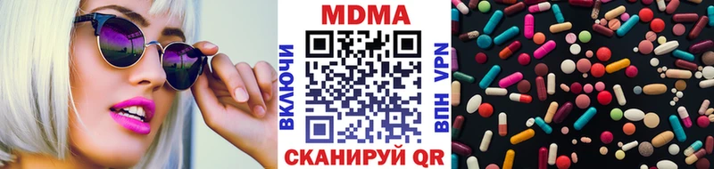 MDMA crystal  Заозёрный 