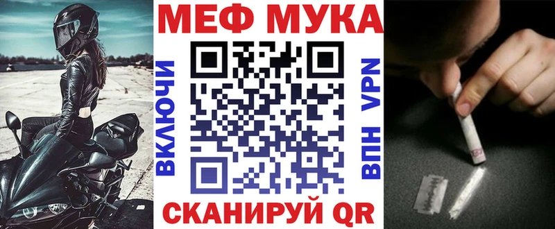 Мефедрон mephedrone  Заозёрный 