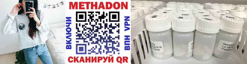 МЕТАДОН мёд  купить   Заозёрный 