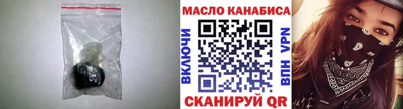 Дистиллят ТГК вейп  Заозёрный 